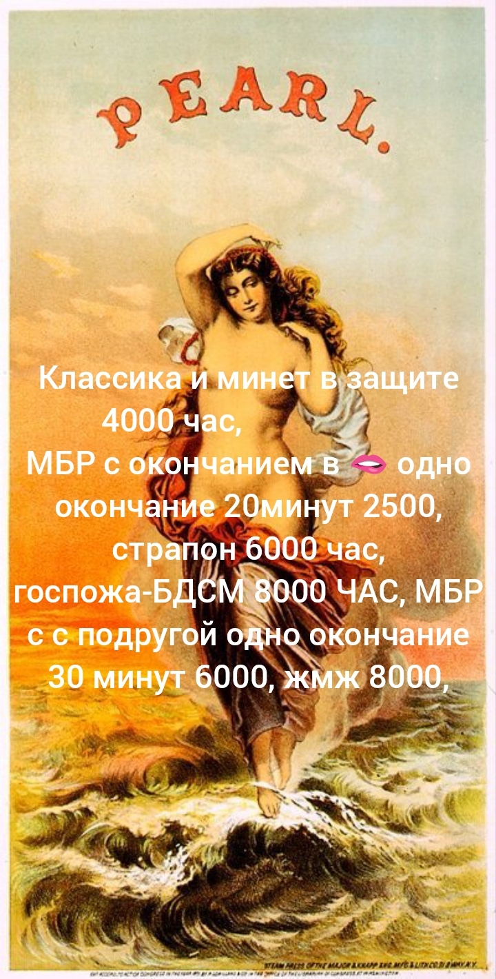 Проститутка Без предоплаты,не агентство, встречи на моей территории 🔥🔥🔥❤️‍🔥💋 - Южно-Сахалинск