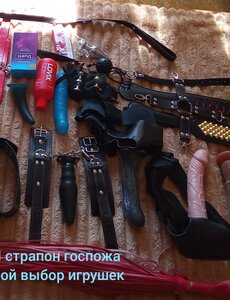 Проститутка ГоспожаБДСМстрапон - Южно-Сахалинск