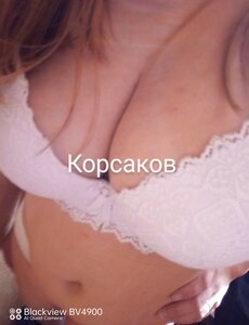 Проститутка Крестина - Южно-Сахалинск